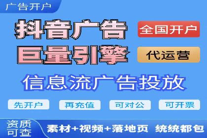 百度竞价托管运营助力企业应对市场竞争案例