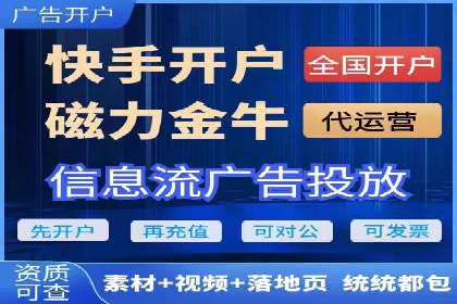 360信息流广告如何提升转化率