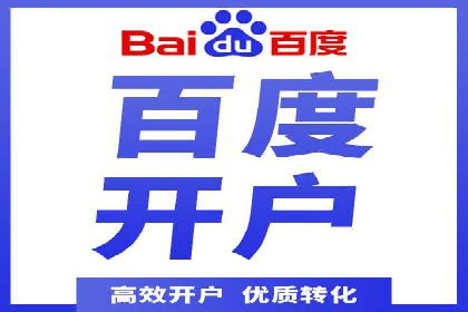 SEM账户托管助力企业增长案例